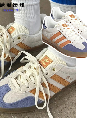 ADIDAS三叶草男女休闲板鞋GAZELLE复古T头鞋德训鞋JQ0956/HQ9016