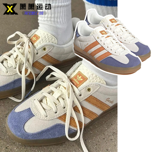 ADIDAS三叶草男女休闲板鞋GAZELLE复古T头鞋德训鞋JQ0956/HQ9016