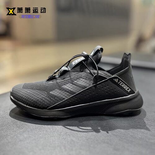 Adidas/阿迪达斯正品TERREX男女同款户外运动徒步鞋HP8623