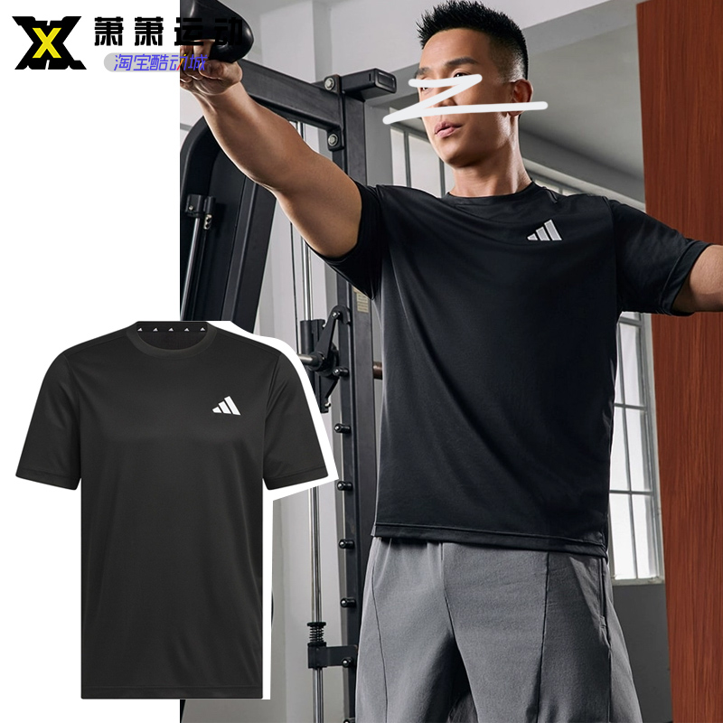 阿迪达斯短袖男子运动休闲
