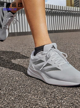 Adidas阿迪达斯男子训练备赛跑步鞋DURAMO RC运动休闲鞋ID2702