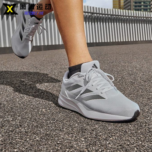 Adidas阿迪达斯男子训练备赛跑步鞋DURAMO RC运动休闲鞋ID2702