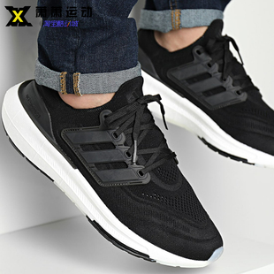 Adidas阿迪达斯男女跑步鞋Ultraboost 22减震运动鞋GY9351 HQ7210