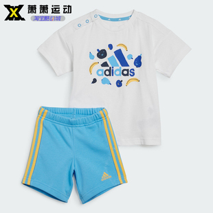 运动短裤 休闲男女童运动短袖 IS2682 儿童套装 Adidas阿迪达斯夏季