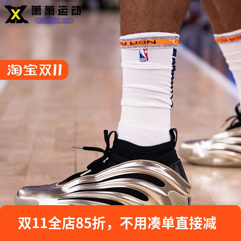 Adidas HARDEN VOLUME 9哈登篮球鞋男子减震中帮训练运动鞋JR2506