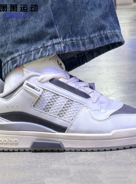 Adidas阿迪达斯三叶草男子板鞋FORUM LOW耐磨休闲鞋IG3761 IH7826
