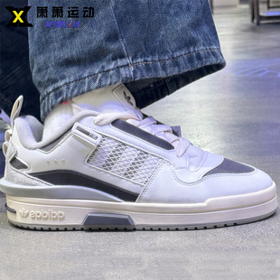 IG3761 LOW耐磨休闲鞋 IH7826 FORUM Adidas阿迪达斯三叶草男子板鞋