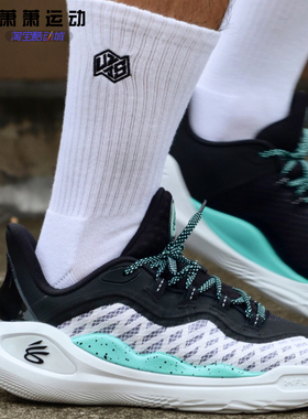 安德玛男子篮球鞋UA Curry Hovr Splash减震耐磨运动鞋3027416