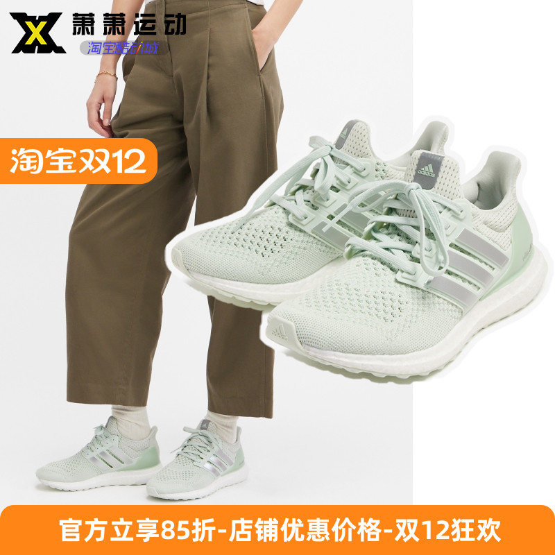 Adidas阿迪达斯男女跑步鞋Ultraboost爆米花减震运动休闲鞋ID5882