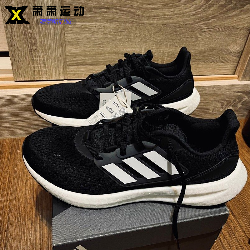 Adidas阿迪达斯男子跑步鞋PUREBOOST 22运动鞋轻便休闲鞋GZ5174
