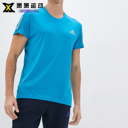 Adidas阿迪达斯男子夏季冰风短袖速干透气跑步T恤H34492 GM2135