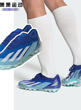 Adidas阿迪达斯男女AG短钉足球鞋X CRAZYFAST.1运动训练鞋IF0163