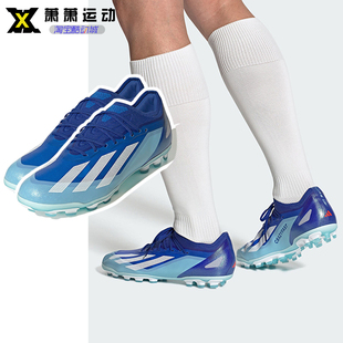 IF0163 CRAZYFAST.1运动训练鞋 Adidas阿迪达斯男女AG短钉足球鞋