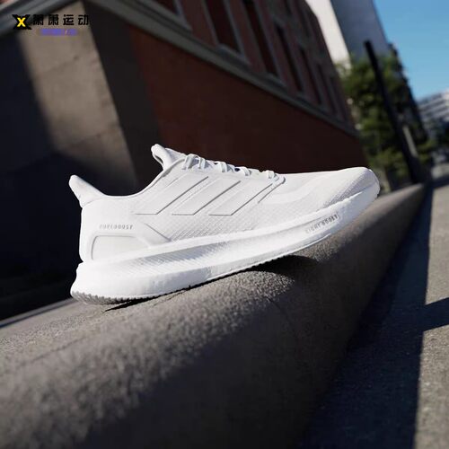 Adidas阿迪达斯PUREBOOST 5男女超轻缓震回弹跑步运动鞋ID3618