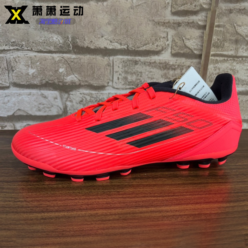 Adidas阿迪达斯男子AG足球鞋League 2G/3G短钉运动训练鞋IF1329