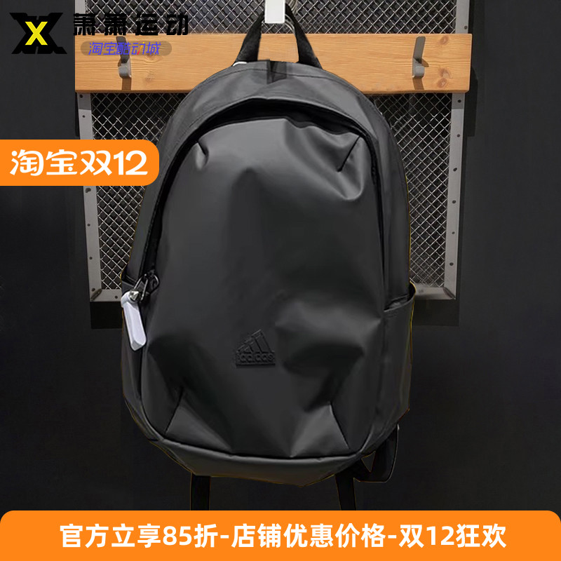 adidas阿迪达斯男女运动双肩背包