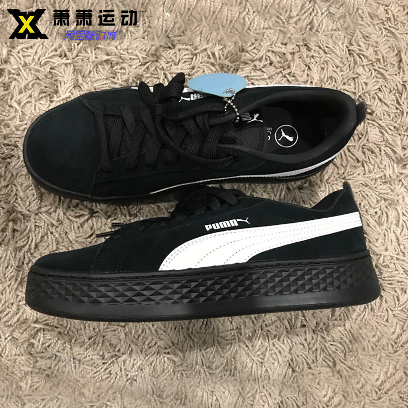 彪马Puma男女同款板鞋suede s低帮翻毛皮休闲鞋运动鞋36648802,运动鞋new,运动休闲鞋,淘宝优惠券,粉丝福利购,淘宝优惠卷