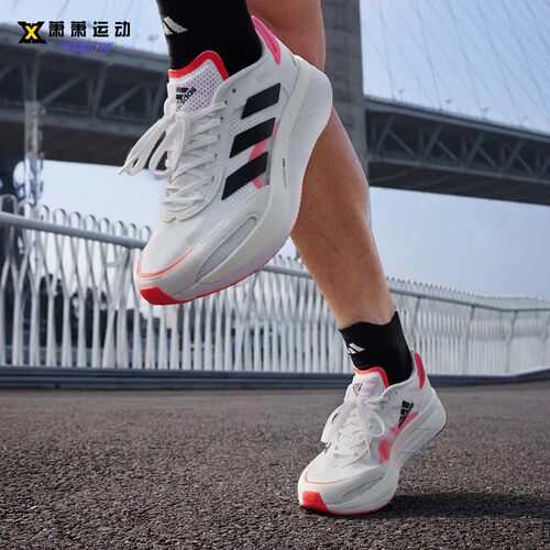 Adidas ADIZERO BOSTON 10男运动休闲透气跑鞋H67513 FY4079