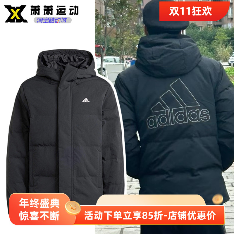 adidas阿迪达斯男子两面穿羽绒服