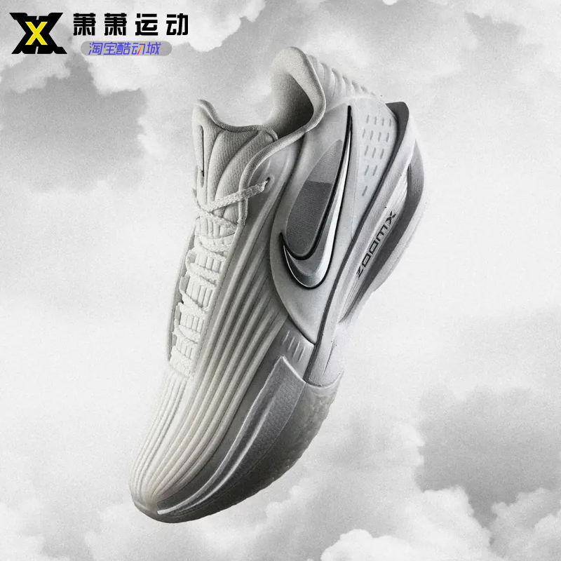 NIKE G.T. Cut 3 Turbo EP 耐克男子篮球鞋缓震实战鞋HV9919-101