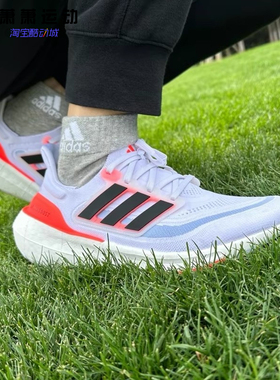 阿迪达斯UB女子跑步鞋ULTRABOOST 21专业透气运动鞋HQ6351 IE3338