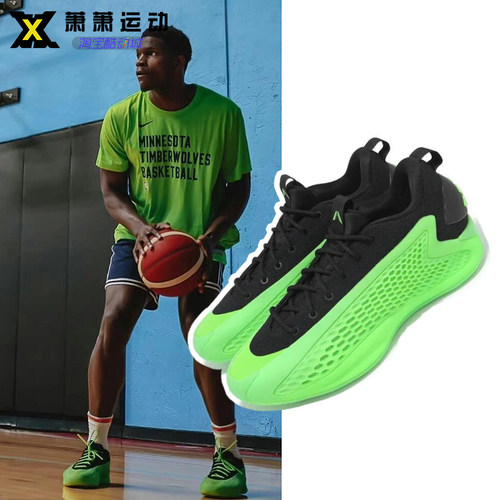 Adidas阿迪达斯篮球鞋爱德华兹华子AE1运动鞋减震实战鞋JI4065