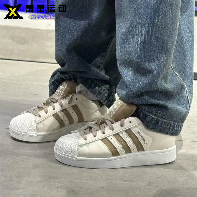 ADIDAS三叶草SUPERSTAR休闲板鞋