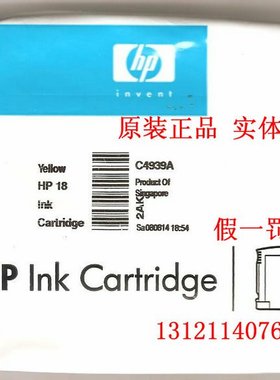 原装正品 HP 88/88XL大容量 惠普 K550 K5400 K8600 原装墨盒