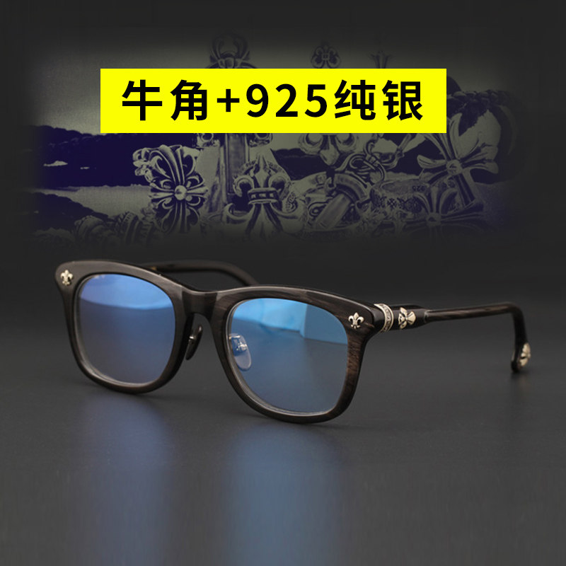 天然牛角配925银眼镜男配近视防蓝光大脸复古黑框手工眼镜架9018
