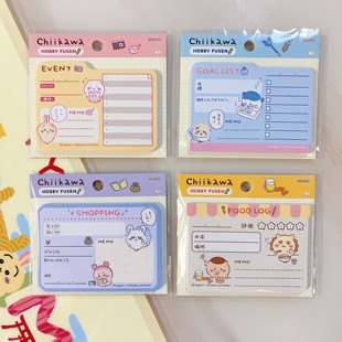 新款吉伊卡哇计划日程表便签纸学生打卡便利贴乌萨奇记事备忘贴