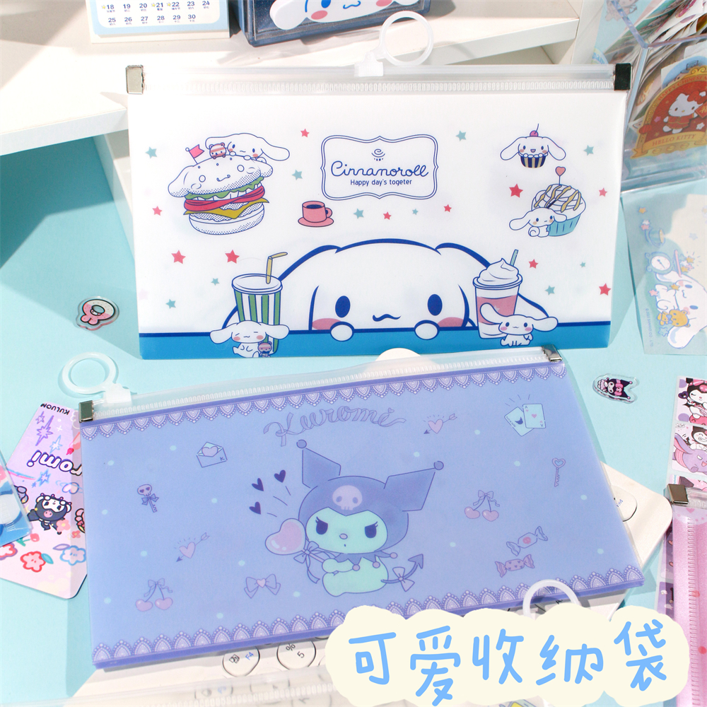 半透明文件袋透明拉链式笔袋高颜值小学生PVC防水初中生文具收纳