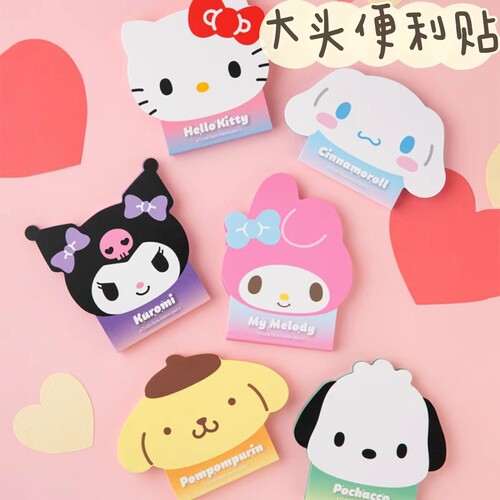 高颜值便利贴小学生专用小清新可爱高颜值便签纸可撕记事标记便签