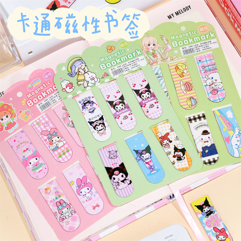 金属磁吸书签ins小众书页夹