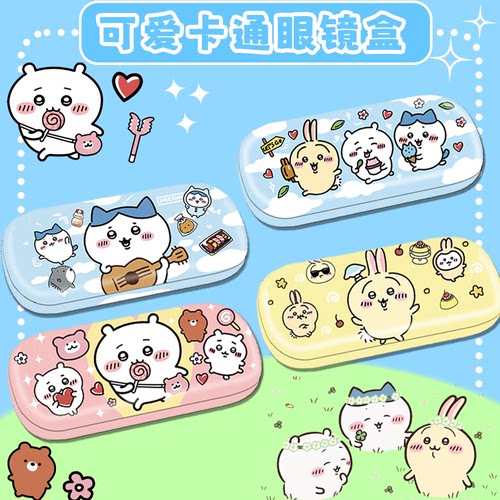 新款chiikawa儿童可爱眼镜收纳盒