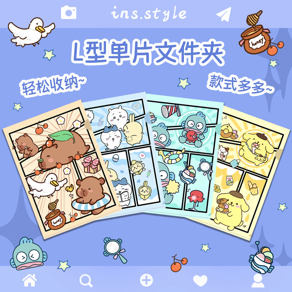 PVC原创高颜值三丽鸥PVC收纳袋