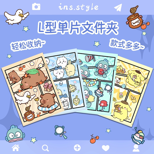 PVC原创高颜值三丽鸥PVC收纳袋