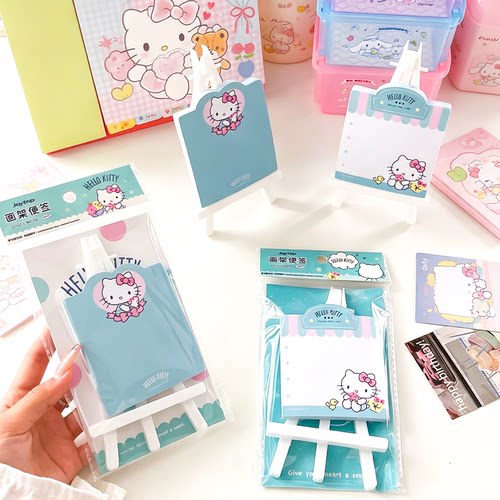 悦木正版三丽鸥HelloKitty便签本