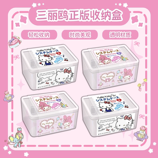 亚克力收纳盒凯蒂猫学生宿舍手账透明饰品梳妆台美乐蒂 三丽鸥正版