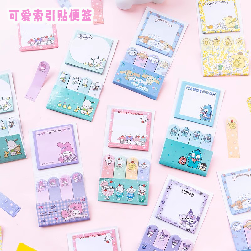 新款日系分类索引贴便利贴小条标记贴标签贴便签记号指示贴