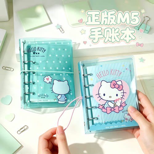 悦木正版三丽鸥HelloKitty手帐本