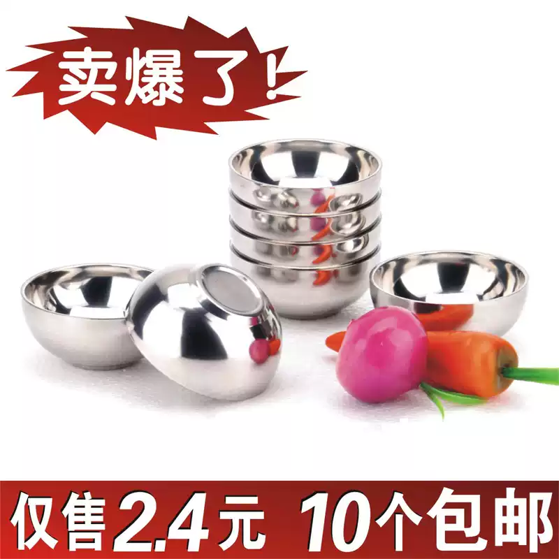 不锈钢碗加厚家用双层泡面米饭碗儿童餐具套装包邮婴儿隔热碗