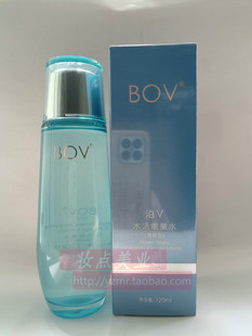 泊v水活能量水滋润 促销 BOV 护肤水 专柜正品 清爽型强效补水保湿