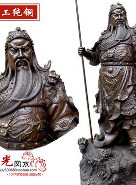 纯铜九龙关公摆件武财神立刀