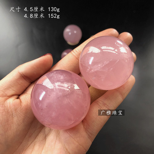 天然石粉水晶球七星摆件新婚随礼