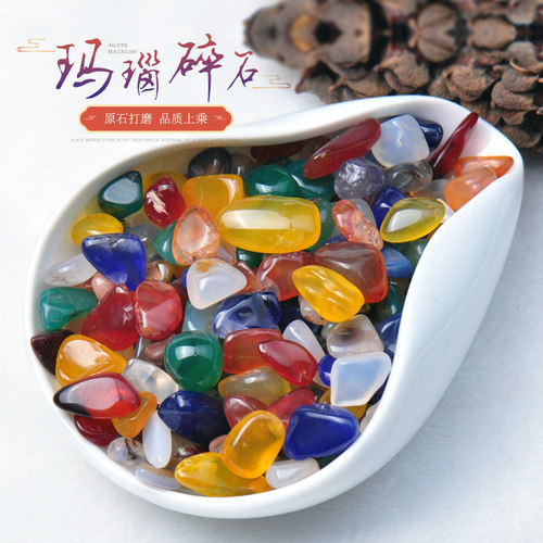 玛瑙水晶原石鱼缸石装饰