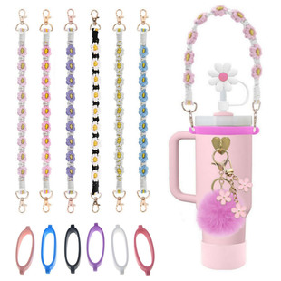 小雏菊水壶提绳保温杯挂绳手机壳挂绳水杯拧绳适用stanley冰霸杯