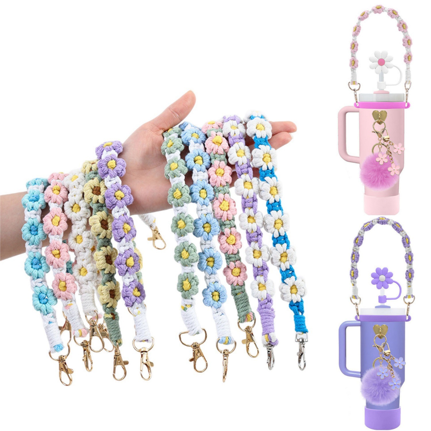 花朵水杯挂绳奶茶杯挂绳硅胶圈