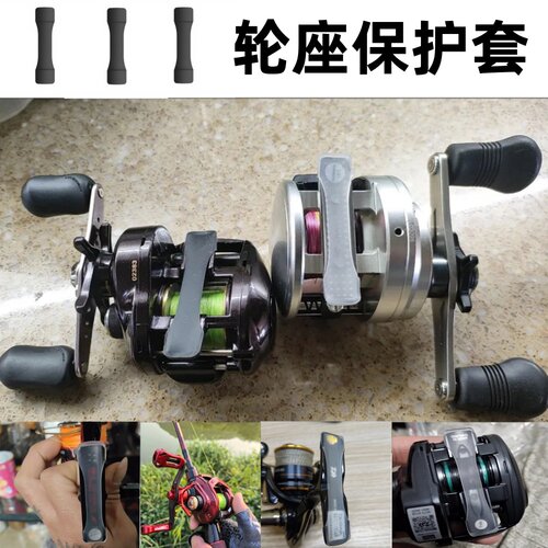 硅胶轮座保护套水滴轮保护硅胶套