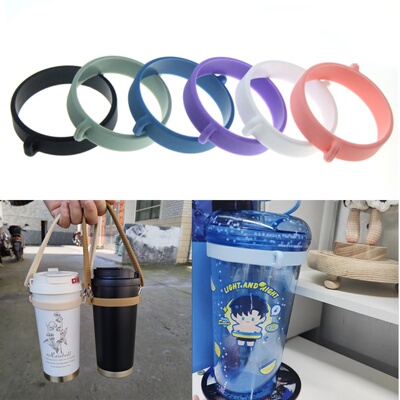 水瓶扣带户外运动便携固定圈