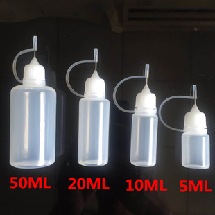 5毫升分装瓶10ml20毫升50毫升分装瓶颜料纹身点胶针管瓶PE空瓶子